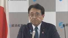 相次ぐ融資の相談　82件の問い合わせが特別相談窓口に　赤沢経産大臣「不安に寄り添って万全を期す」| TBS CROSS DIG with Bloomberg