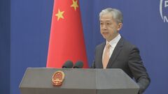 EEZ内で発見のブイ　中国政府「故障し、流されたもの」と主張| TBS CROSS DIG with Bloomberg