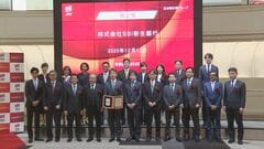 SBI新生銀行が東証プライムに再上場　旧長銀時代を含め3度目の上場| TBS CROSS DIG with Bloomberg