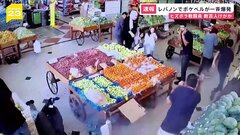 【速報】所持していた通信機器“ポケベル（ポケットベル）”が一斉に爆発　ヒズボラ戦闘員数百人がけが　アルジャジーラなどが報じる| TBS CROSS DIG with Bloomberg