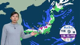 今日の天気・気温・降水確率・週間天気【12月24日 天気予報】|TBS NEWS DIG
