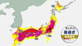 【6月29日 今日の天気】大気不安定な状態続く　各地で激しい雷雨のおそれ　梅雨前線停滞で週末にかけて大雨警戒|TBS NEWS DIG