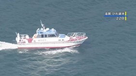 びわ湖沖合で死亡の男性、身元は不明の48歳会社員と判明 同僚を水上バイクで捜索|TBS NEWS DIG