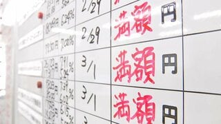 2026年　春闘の注目ポイント～物価上昇を上回る賃上げ、中小でもベア含めた賃上げを継続・拡大できるのか| TBS CROSS DIG with Bloomberg