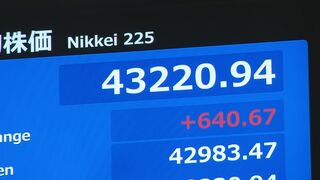 【速報】日経平均株価 一時600円超上昇 トランプ大統領が大統領令に署名 日米関税交渉の不透明感やわらぐ| TBS CROSS DIG with Bloomberg