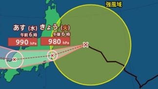 【台風情報】台風15号（チャンホン）進路は？11日夕方に980hPaへ一時発達、西寄りの異例コースで本州横断へ　最大瞬間風速35m/s暴風・大雨に警戒【雨と風のシミュレーション】 　|　富山のニュース｜天気・防災｜チューリップテレビ