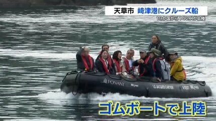 全長131メートルのクルーズ船「ル・ジャック・カルティエ」 﨑津港に