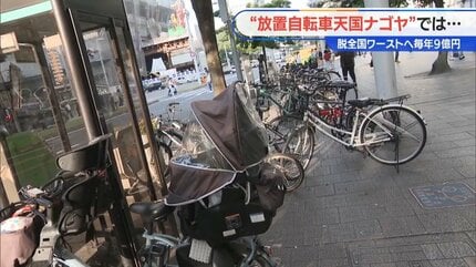 放置自転車”に一般市民が鍵を… ロック解除には自転車約5000円