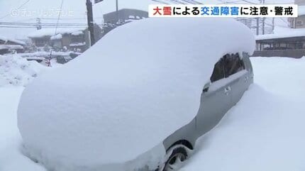 嵐の使者” いつまで居座る…日本海側はドカ雪や猛吹雪のおそれ【大雪と