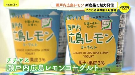 瀬戸内広島レモン♪15kg 農家直送 皮ごと使えるのが大きな魅力｣ 瀬戸内広島レモン 魅力を全国に発信 清涼