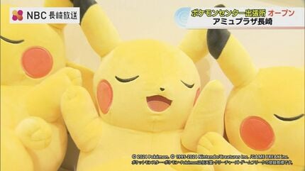 約800種類！ポケモンセンター出張所がアミュプラザ長崎に登場！ | 長崎