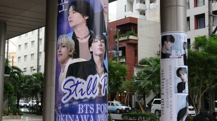 BTSデビュー11周年で沖縄のARMYが推し広告！ JINの兵役満期も合わせて