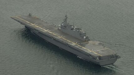 護衛艦「かが」乗組員（37）が懲戒免職 電車内で女性の太もも触る 海自