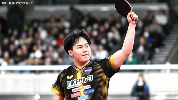 18歳の松島輝空、大会連覇達成 ！ パリ五輪代表・篠塚大登にストレートの快勝でアジア大会代表内定【全日本卓球選手権】|TBS NEWS DIG