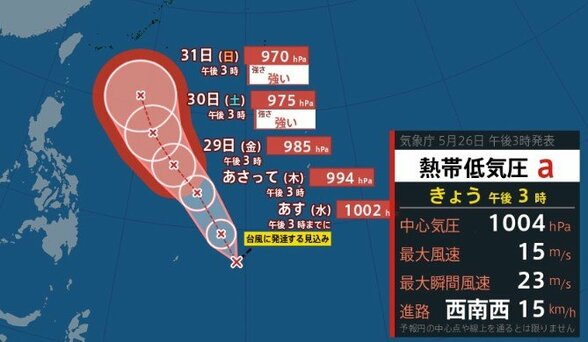 【台風のたまご】カロリン諸島の熱帯低気圧　27日にも台風に発達へ　31日には「日本の南」に到達する見込み【雨と風のシミュレーション】　|　富山のニュース｜天気・防災｜チューリップテレビ