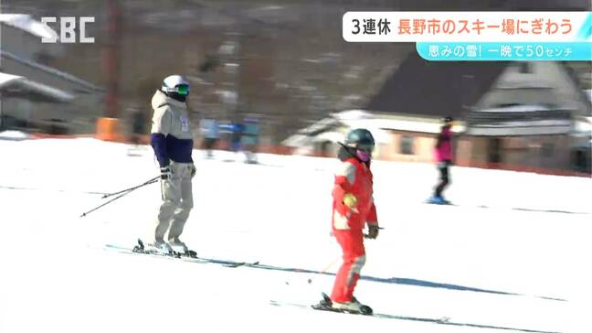 「パウダースノー最高！」3連休でスキー場にぎわう　長野・戸隠|TBS NEWS DIG