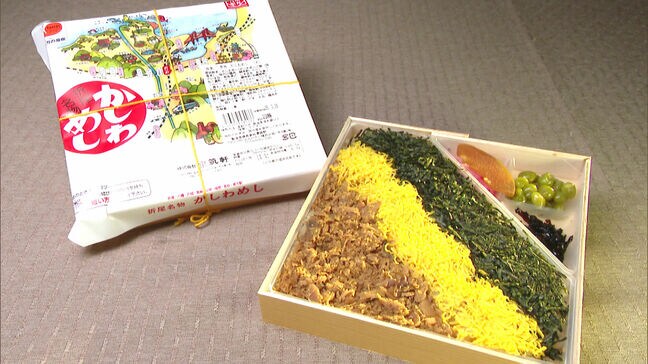 名物駅弁　JR折尾駅の「かしわめし」 製造元「東筑軒」が事業譲渡 「今後もかしわめしを作り続けるために決断した」|TBS NEWS DIG