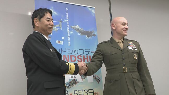 航空ショーにはF35BとF35Cのデモチームが参加 日米親善デー5月3日開催決定 山口・岩国|TBS NEWS DIG