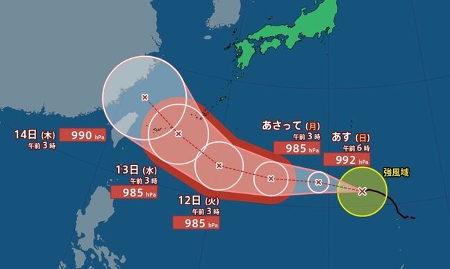 【台風情報】台風11号いまどこに?今後の進路は? 小笠原近海から日本南海上へ 「西北西へ15キロの速さ」で進行中 最大風速23メートルの警戒必要|TBS NEWS DIG