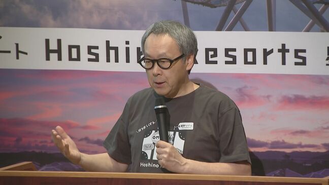 リゾートホテル“リゾナーレ下関”　星野リゾートが会見「世界を代表するウォーターフロントに」|TBS NEWS DIG