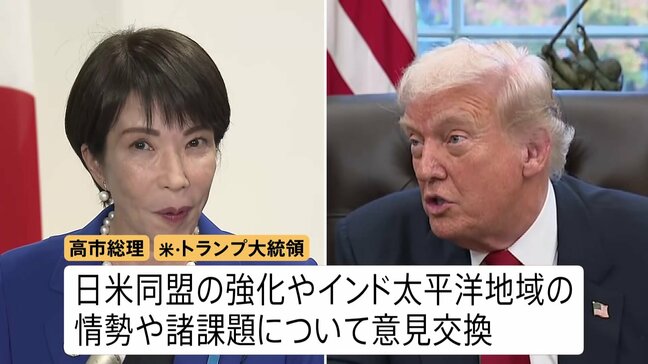 日米首脳が電話会談「緊密な連携を確認」 トランプ大統領から米中関係の状況説明も|TBS NEWS DIG