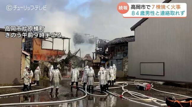 保護猫20匹が犠牲に…住宅密集地で7棟焼く火事 NPO法人が里親募集や支援呼びかけ 富山・高岡市|TBS NEWS DIG