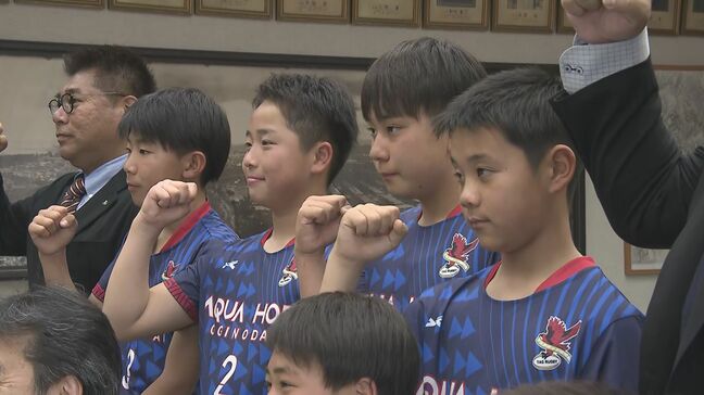 小学生タグラグビー全国大会「アクアホップ雄城台」が全国最高賞 大分市長に喜びの報告|TBS NEWS DIG