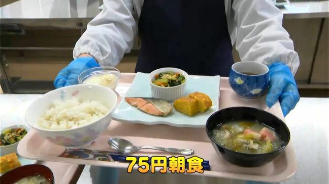 「財布に優しい」75円の朝ごはん創立75周年　鹿児島県立短大|TBS NEWS DIG