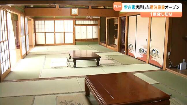 30畳の和室も…“空き家”を活用した1日1組限定の貸し切り宿「伊豆沼レイクヒル天上」オープン 宮城・登米市|TBS NEWS DIG