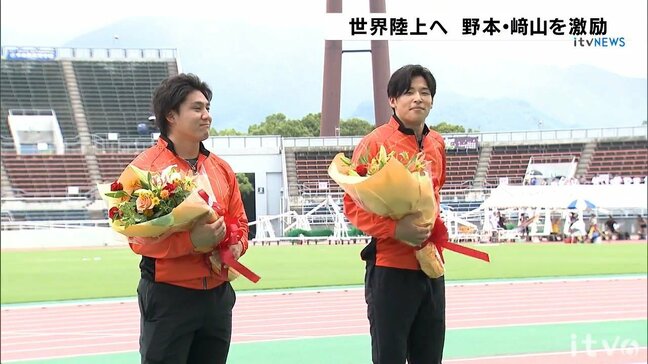 メダル獲得を目標に…「世界陸上」 野本&﨑山激励セレモニー　愛媛|TBS NEWS DIG