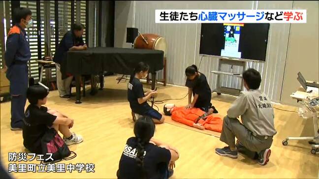 夏休みに中学生が「いざ」に備え 防災教室実施 心臓マッサージや簡易トイレ設置を体験 宮城・美里町|TBS NEWS DIG