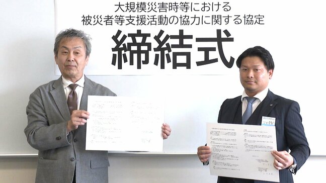 ボランティア窓口と若手経営者、2団体が災害時に連携へ　教訓は15年前の「ボランティアセンター」人手不足、有事は経営者らが運営スタッフに【高知】|TBS NEWS DIG