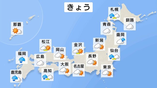 【6月23日 きょうの天気】九州を中心に激しい雨 北日本は雨や雷雨 台風7号北上 沖縄や本州付近に近づくおそれも|TBS NEWS DIG