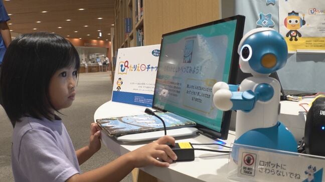 AI搭載ロボットがおすすめの絵本を選ぶサービスの体験会|TBS NEWS DIG