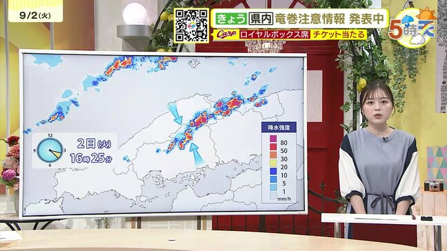 【あす9/3(水)広島天気 】雲が優勢の天気 晴れ間あるが午後は局地的な雷雨に注意 厳しい蒸し暑さ続く|TBS NEWS DIG