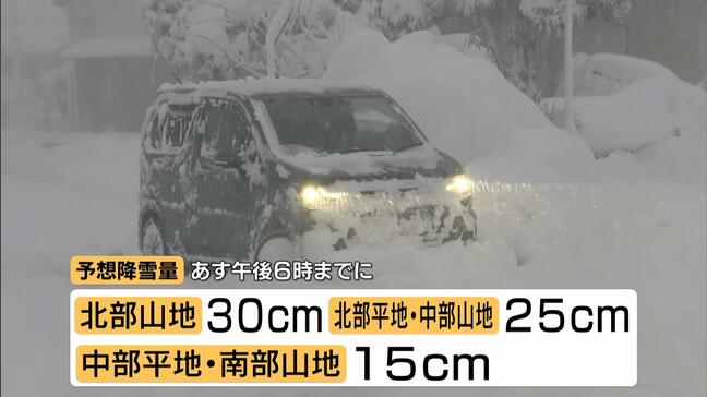 京都市内で今シーズン初の積雪　京都府では「顕著な大雪に関する気象情報」発表|TBS NEWS DIG