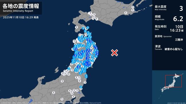 【地震情報】10日午後4時23分ごろに青森県、岩手県、宮城県、秋田県、山形県で最大震度3を観測する地震　青森県内で最大震度3を観測したのは七戸町・おいらせ町|TBS NEWS DIG