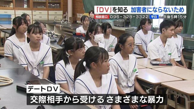 『好きなら何でも許される？』交際相手同士の暴力「デートDV」をしない・受けないために　中学生に呼びかけ|TBS NEWS DIG