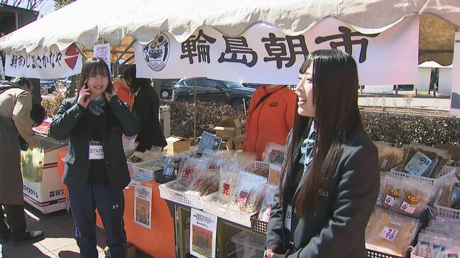 「能登の地震を忘れないで」高校生が祝日に復興支援の「マルシェ」を初開催　「出張輪島朝市」も開かれ思い寄せる「支援を継続する大切さを知ってほしい」|TBS NEWS DIG