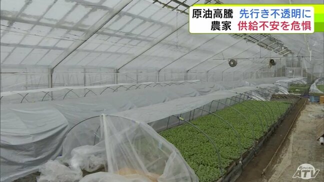 “豪雪”と原油高騰のダブルパンチ 1週間で約1000リットルの灯油を使用する農家からは供給不安を危惧する声「切れなければいいな…」 中東情勢の先行きが見えないなか各方面で広がる影響|TBS NEWS DIG