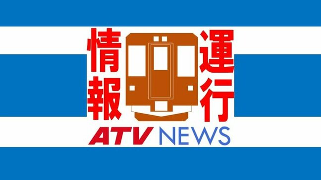 【津波注意報】青森県内のJR在来線・青い森鉄道は通常通り列車が運行中|TBS NEWS DIG