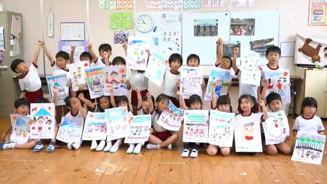 エントリーは来月16日まで 鹿児島マラソン2026 幼稚園児がイラストでランナーを応援|TBS NEWS DIG