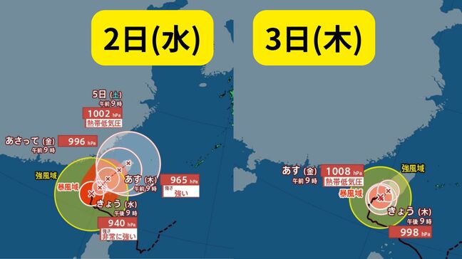 【台風情報】台風18号　大型で猛烈な台風　ほとんど停滞　昨日とは全く違う進路　まさに「迷走台風」　最新の進路と各地の天気（気象庁最新）|TBS NEWS DIG