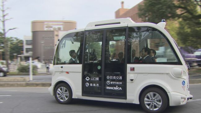 自動運転ＥＶバス実証実験に向けて関係者が会議「運転手不足解消の一助にも」|TBS NEWS DIG