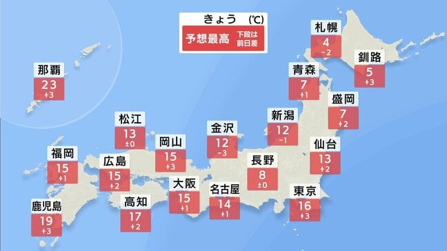 【積雪の地域は雪崩にも注意】日中の最高気温は全国的に高く　三が日は真冬の寒さに…北日本中心に厳しい寒さか【年末年始の天気】|TBS NEWS DIG