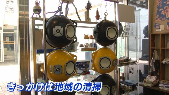 廃棄された漁業用ブイをスピーカーに　音楽フェスでも活用　海のプラスチックごみ知って　福岡・糸島市【SDGsウィーク】|TBS NEWS DIG