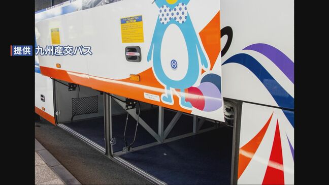 空港リムジンバス トランクを開けたまま4分間走行　12月には乗客を閉じ込めたまま走行　九州産交バス|TBS NEWS DIG