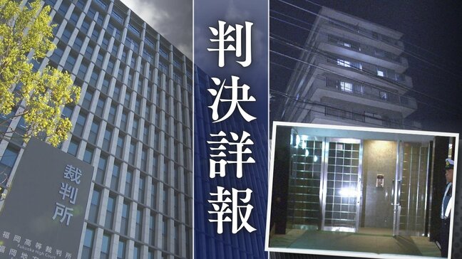 16年前のエレベーター強盗　争点は"59歳男が犯人か？"  カギを握るＤＮＡ鑑定に弁護側「2010年鑑定の正しさは証明されていない」【判決詳報･前編】|TBS NEWS DIG