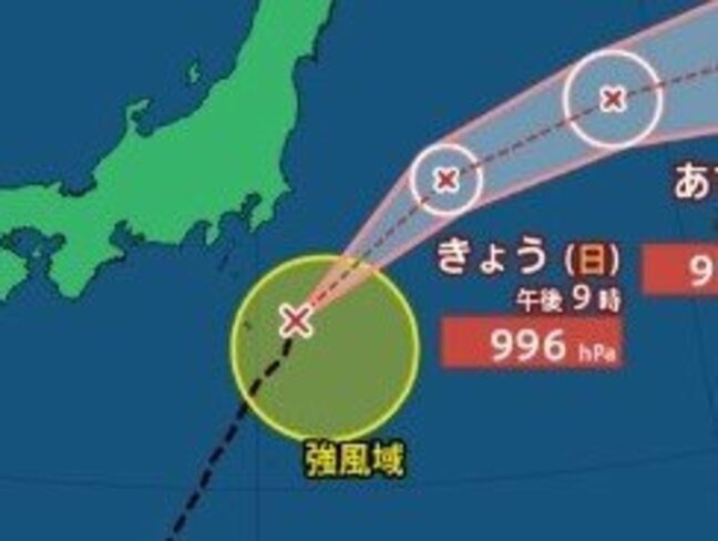 【台風情報】台風10号が発生 八丈島の東およそ100キロを時速30キロで北北東へ進む|TBS NEWS DIG