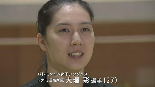 バドミントン・大堀彩　津波に飲まれた故郷、“唯一の女子部員”、父の支え…強い思いで初の夢舞台へ。パリオリンピック|TBS NEWS DIG